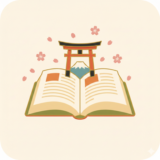 じぶん名所図鑑のアイコン