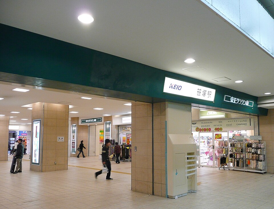 笹塚駅南口の外観(2011年撮影)