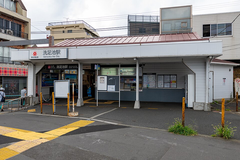 通りから見た洗足池駅の駅舎(2021年撮影)