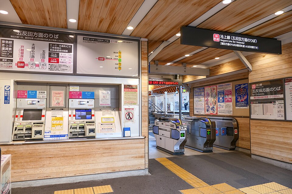 木の内装が見える戸越銀座駅の五反田方面改札口(2024年撮影)